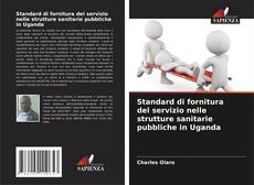 Standard di fornitura del servizio nelle strutture sanitarie pubbliche in Uganda的封面