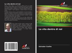 La vita dentro di noi的封面