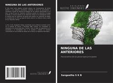 NINGUNA DE LAS ANTERIORES的封面