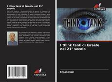 Couverture de I think tank di Israele nel 21° secolo