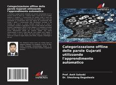 Обложка Categorizzazione offline delle parole Gujarati utilizzando l'apprendimento automatico