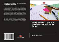 Enseignement basé sur les tâches et axé sur la forme的封面