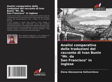 Analisi comparativa delle traduzioni del racconto di Ivan Bunin "Mr. da San Francisco" in inglese的封面