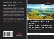 "THE MYTHOLOGY OF J. R. R. TOLKIN" : FROM THE WAY OF THE HOBBIT TO THE WAY OF IVAN THE FOOL的封面