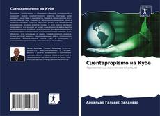 Borítókép a  Cuentapropismo на Кубе - hoz