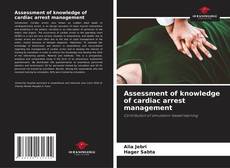 Assessment of knowledge of cardiac arrest management的封面