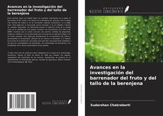 Couverture de Avances en la investigación del barrenador del fruto y del tallo de la berenjena