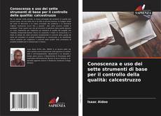 Conoscenza e uso dei sette strumenti di base per il controllo della qualità: calcestruzzo的封面