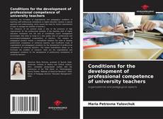 Conditions for the development of professional competence of university teachers的封面