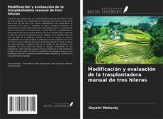 Portada del libro de Modificación y evaluación de la trasplantadora manual de tres hileras