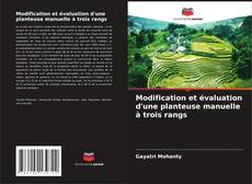 Обложка Modification et évaluation d'une planteuse manuelle à trois rangs
