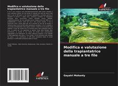 Modifica e valutazione della trapiantatrice manuale a tre file的封面