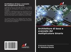 Architetture di base e avanzate del moltiplicatore binario的封面