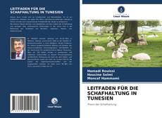 Обложка LEITFADEN FÜR DIE SCHAFHALTUNG IN TUNESIEN