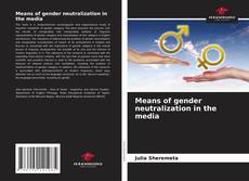 Means of gender neutralization in the media的封面