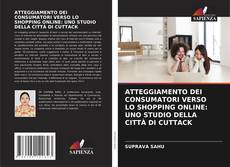 ATTEGGIAMENTO DEI CONSUMATORI VERSO LO SHOPPING ONLINE: UNO STUDIO DELLA CITTÀ DI CUTTACK的封面