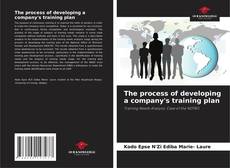 The process of developing a company's training plan的封面