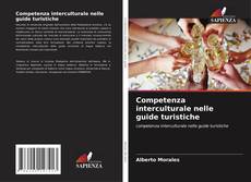 Обложка Competenza interculturale nelle guide turistiche