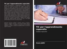 TIC per l'apprendimento capovolto的封面