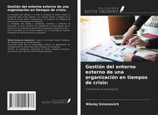 Bookcover of Gestión del entorno externo de una organización en tiempos de crisis:
