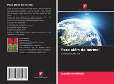 Para além do normal的封面
