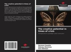 The creative potential in times of crisis的封面