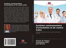 Обложка Système communautaire d'orientation et de contre-ordre