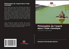 Обложка Philosophie de l'esprit dans l'Inde classique