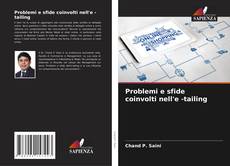 Problemi e sfide coinvolti nell'e -tailing的封面