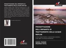 Copertina di PROGETTAZIONE DELL'IMPIANTO DI TRATTAMENTO DELLE ACQUE REFLUE