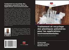 Обложка Traitement et recyclage des plastiques polymères pour les applications environnementales
