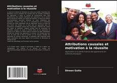Обложка Attributions causales et motivation à la réussite