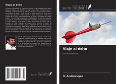 Обложка Viaje al éxito