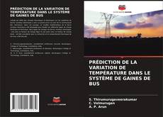 Обложка PRÉDICTION DE LA VARIATION DE TEMPÉRATURE DANS LE SYSTÈME DE GAINES DE BUS