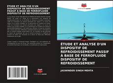 Обложка ÉTUDE ET ANALYSE D'UN DISPOSITIF DE REFROIDISSEMENT PASSIF À BASE DE FERROFLUIDE DISPOSITIF DE REFROIDISSEMENT