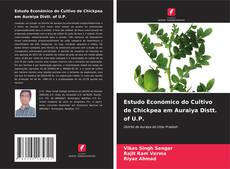 Couverture de Estudo Económico do Cultivo de Chickpea em Auraiya Distt. of U.P.