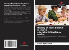 History of remedialand inclusive educationinSmolensk region的封面