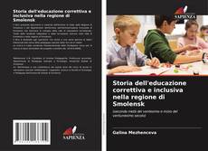 Buchcover von Storia dell'educazione correttiva e inclusiva nella regione di Smolensk