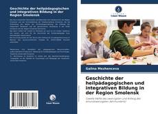 Portada del libro de Geschichte der heilpädagogischen und integrativen Bildung in der Region Smolensk