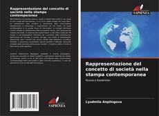 Rappresentazione del concetto di società nella stampa contemporanea的封面