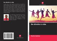 Do direito à vida的封面