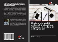 Обложка Migliorare la qualità delle abilità di scrittura utilizzando il modello di editing tra pari