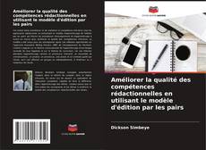 Обложка Améliorer la qualité des compétences rédactionnelles en utilisant le modèle d'édition par les pairs