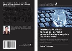 Interrelación de las normas del derecho internacional que regulan las inversiones的封面