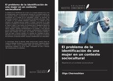 Обложка El problema de la identificación de una mujer en un contexto sociocultural