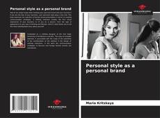 Personal style as a personal brand的封面