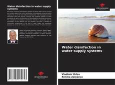 Water disinfection in water supply systems的封面