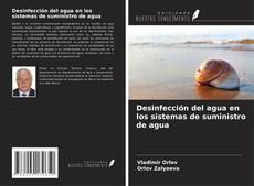 Capa do livro de Desinfección del agua en los sistemas de suministro de agua 