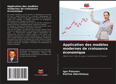 Обложка Application des modèles modernes de croissance économique