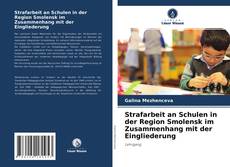 Couverture de Strafarbeit an Schulen in der Region Smolensk im Zusammenhang mit der Eingliederung
